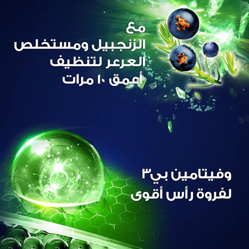 CLEAR Men 2in1 Anti-Dandruff Shampoo & Conditioner - Image 4